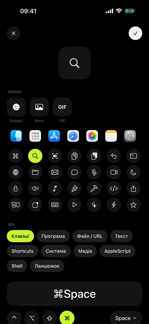 Сторінки, емодзі, GIF