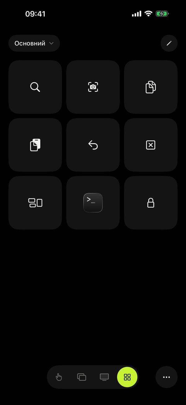 Remolo — buttons