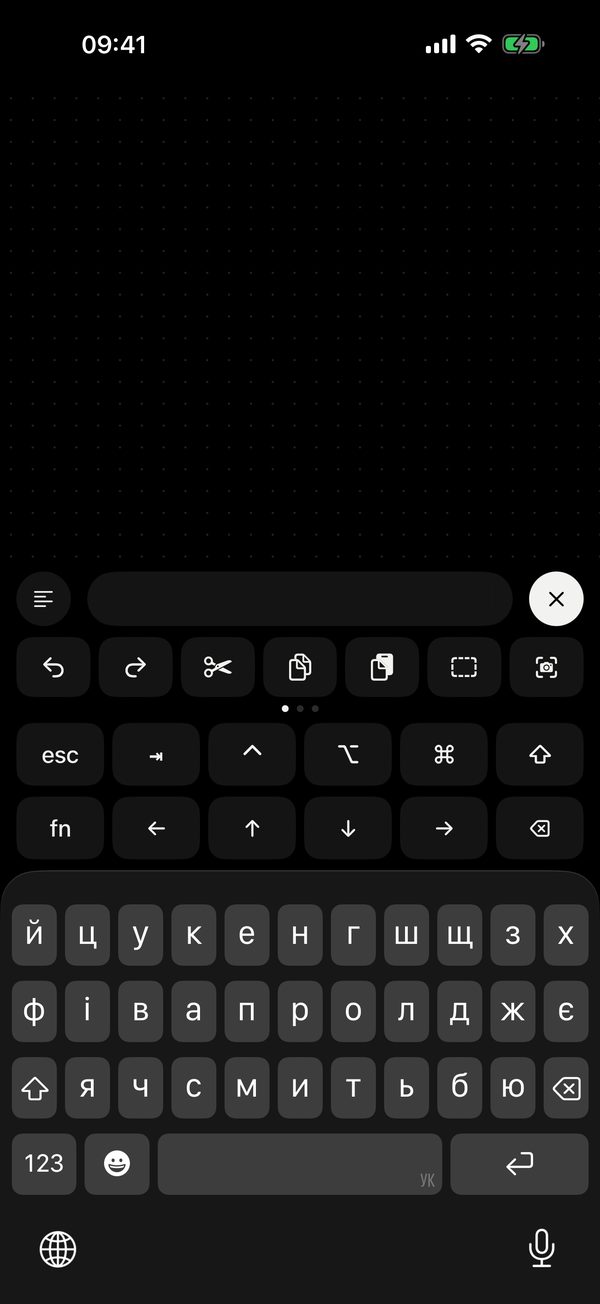 Remolo — keyboard