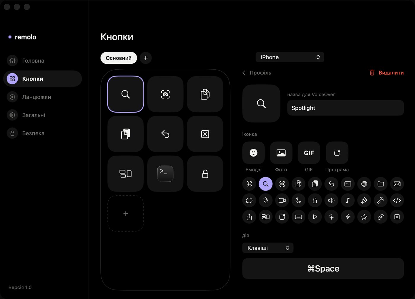 Der Button-Editor in Remolo Helper auf dem Mac