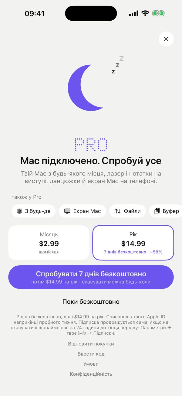 Remolo — pro